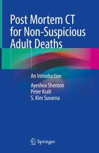 事件性のない成人死亡者のＣＴ入門<br>Post Mortem CT for Non-Suspicious Adult Deaths : An Introduction