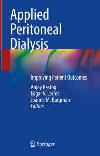 腹膜透析（ＰＤ）の応用的手法<br>Applied Peritoneal Dialysis : Improving Patient Outcomes