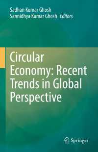 循環経済：近年の傾向へのグローバルな視点<br>Circular Economy: Recent Trends in Global Perspective