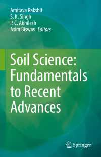土壌科学：基礎から最前線まで<br>Soil Science: Fundamentals to Recent Advances