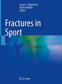 骨折のスポーツ医学<br>Fractures in Sport
