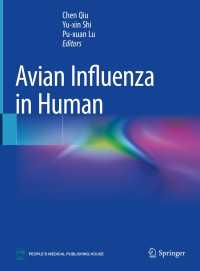 人に感染する鳥インフルエンザ<br>Avian Influenza in Human