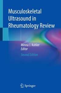 Musculoskeletal Ultrasound in Rheumatology Review〈Second Edition 2021〉（2）