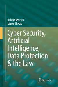 サイバーセキュリティ、人工知能、データ保護と法<br>Cyber Security, Artificial Intelligence, Data Protection & the Law