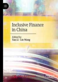 中国における包括的金融<br>Inclusive Finance in China