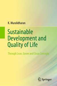 持続可能な開発とQOL<br>Sustainable Development and Quality of Life : Through Lean, Green and Clean Concepts