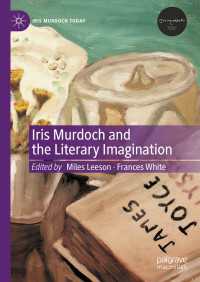 アイリス・マードックと文学的想像力<br>Iris Murdoch and the Literary Imagination
