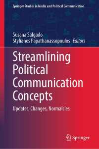 政治コミュニケーションの概念整理<br>Streamlining Political Communication Concepts : Updates, Changes, Normalcies