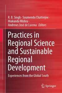 地域科学と持続可能な地域開発の実践：グローバル・サウスの経験<br>Practices in Regional Science and Sustainable Regional Development : Experiences from the Global South