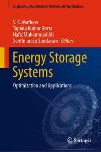 エネルギー貯蔵システム：最適化と応用<br>Energy Storage Systems : Optimization and Applications