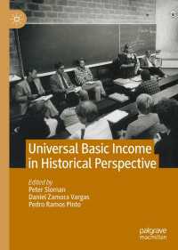 ベーシック・インカムへの歴史的視座<br>Universal Basic Income in Historical Perspective