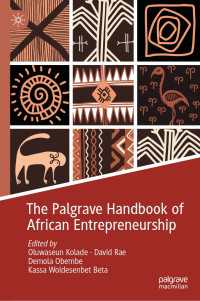 アフリカ起業ハンドブック<br>The Palgrave Handbook of African Entrepreneurship