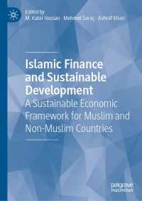 イスラム金融と持続可能な開発<br>Islamic Finance and Sustainable Development : A Sustainable Economic Framework for Muslim and Non-Muslim Countries