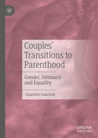 夫婦から両親への移行期：ジェンダー・親密性・平等<br>Couples’ Transitions to Parenthood : Gender, Intimacy and Equality