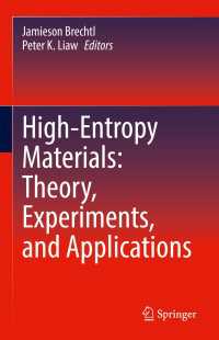 高エントロピー材料<br>High-Entropy Materials: Theory, Experiments, and Applications