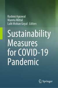 COVID-19パンデミックのための持続可能性基準<br>Sustainability Measures for COVID-19 Pandemic