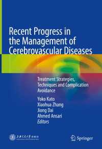 Recent Progress in the Management of Cerebrovascular Diseases : Treatment strategies, techniques and complication avoidance