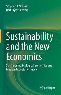 持続可能性と新たな経済学：エコロジー経済学とMMTの総合<br>Sustainability and the New Economics : Synthesising Ecological Economics and Modern Monetary Theory