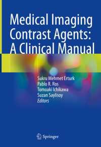 市川智章（共）編／医療画像のための造影剤：臨床マニュアル<br>Medical Imaging Contrast Agents: A Clinical Manual