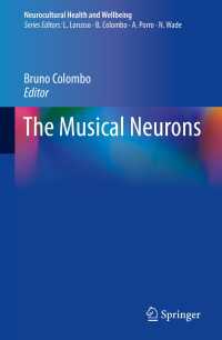 音楽による精神疾患の治療<br>The Musical Neurons