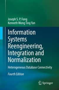情報システムの再編（テキスト・第４版）<br>Information Systems Reengineering, Integration and Normalization〈4th ed. 2021〉 : Heterogeneous Database Connectivity（4）