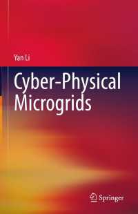 サイバーフィジカル・マイクログリッド（テキスト）<br>Cyber-Physical Microgrids