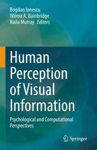 人間の視覚情報の知覚：心理学・計算科学的視座<br>Human Perception of Visual Information : Psychological and Computational Perspectives