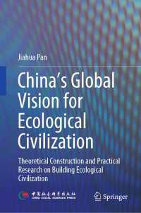 China‘s Global Vision for Ecological Civilization : Theoretical Construction and Practical Research on Building Ecological Civilization