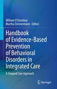 統合ケアにおける行動障害防止ハンドブック<br>Handbook of Evidence-Based Prevention of Behavioral Disorders in Integrated Care : A Stepped Care Approach