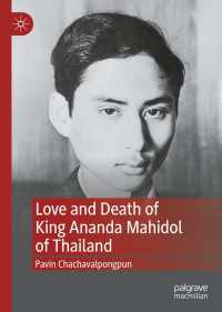 Ｐ．チャチャワーンボンパン著／タイ国王アナンダ・マヒドルの愛と死<br>Love and Death of King Ananda Mahidol of Thailand