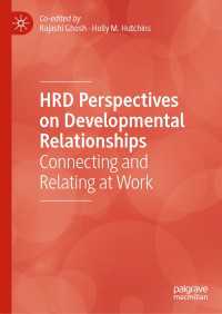人事部から見た発達的関係と職場環境<br>HRD Perspectives on Developmental Relationships : Connecting and Relating at Work