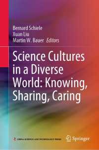 多様な世界における科学文化<br>Science Cultures in a Diverse World: Knowing, Sharing, Caring