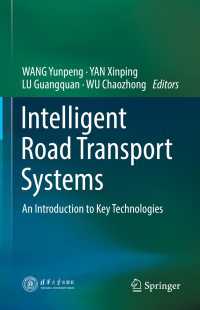 インテリジェント道路交通システム入門<br>Intelligent Road Transport Systems : An Introduction to Key Technologies
