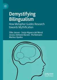 バイリンガリズムの脱神話化<br>Demystifying Bilingualism : How Metaphor Guides Research towards Mythification