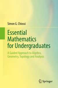 学部生のためのエッセンシャル数学ガイド：代数・幾何・位相幾何・解析（テキスト）<br>Essential Mathematics for Undergraduates : A Guided Approach to Algebra, Geometry, Topology and Analysis