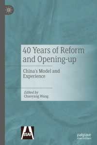 40 Years of Reform and Opening-up : China's Model and Experience