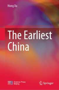 中国先史学<br>The Earliest China