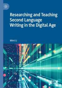 デジタル時代の第二言語作文：研究と教授<br>Researching and Teaching Second Language Writing in the Digital Age