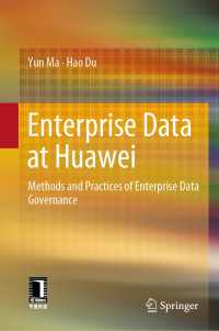 ファーウェイ社に学ぶデータ・ガバナンス<br>Enterprise Data at Huawei : Methods and Practices of Enterprise Data Governance