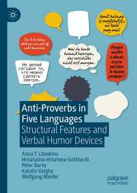 反ことわざのユーモア言語学：英独仏露など５言語の研究<br>Anti-Proverbs in Five Languages : Structural Features and Verbal Humor Devices