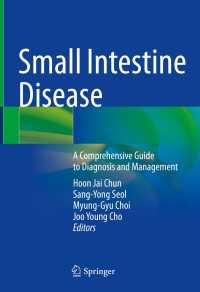 小腸疾患：診断・管理包括ガイド<br>Small Intestine Disease : A Comprehensive Guide to Diagnosis and Management