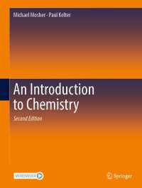 化学入門（第２版）<br>An Introduction to Chemistry〈Second Edition 2023〉（2）