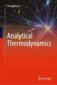 解析熱力学（テキスト）<br>Analytical Thermodynamics