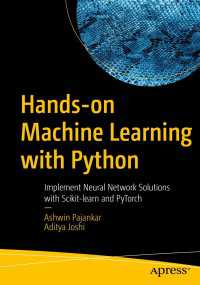 Hands-on Machine Learning with Python〈1st ed.〉 : Implement Neural Network Solutions with Scikit-learn and PyTorch
