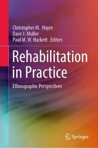 リハビリのエスノグラフィー<br>Rehabilitation in Practice : Ethnographic Perspectives