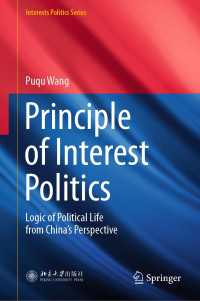 Principle of Interest Politics : Logic of Political Life from China’s Perspective