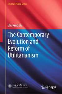 功利主義の今日的な進化と改革<br>The Contemporary Evolution and Reform of Utilitarianism