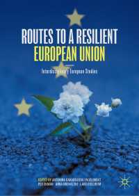 ＥＵのレジリエンスへの道<br>Routes to a Resilient European Union : Interdisciplinary European Studies