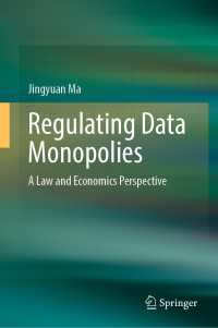 データ寡占の規制：法と経済学の視座<br>Regulating Data Monopolies : A Law and Economics Perspective
