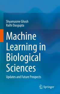 生命科学における機械学習の最前線<br>Machine Learning in Biological Sciences : Updates and Future Prospects